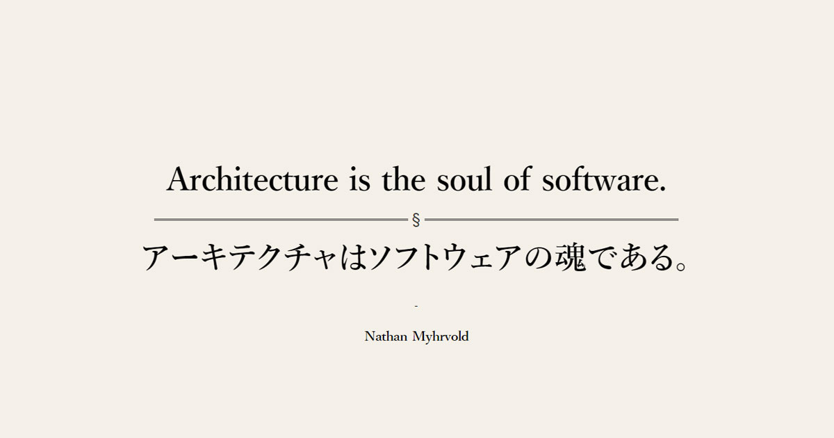 The Zen of Programming プログラミング偽箴言集